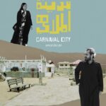 Madinat AlMalahi (Carnaval City) – 2020